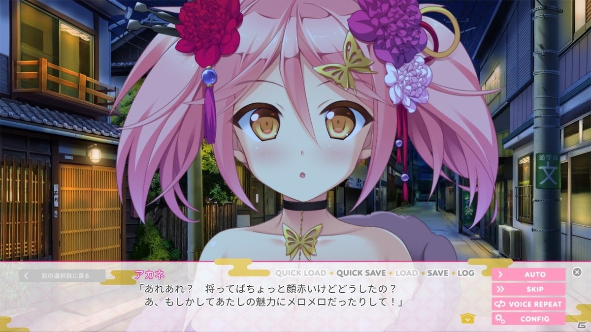 カミサマ更生を目指すビジュアルノベル「Lovekami -Useless Goddess-」がSwitch向けに6月24日発売！の画像2
