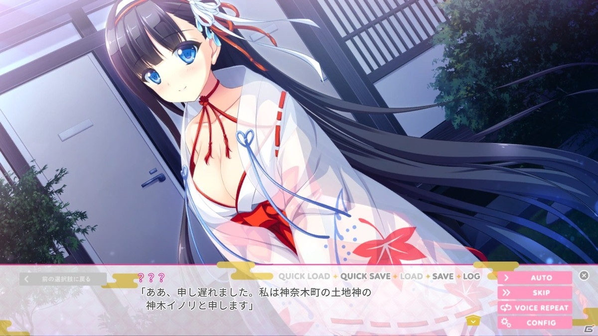 カミサマ更生を目指すビジュアルノベル「Lovekami -Useless Goddess-」がSwitch向けに6月24日発売！の画像5