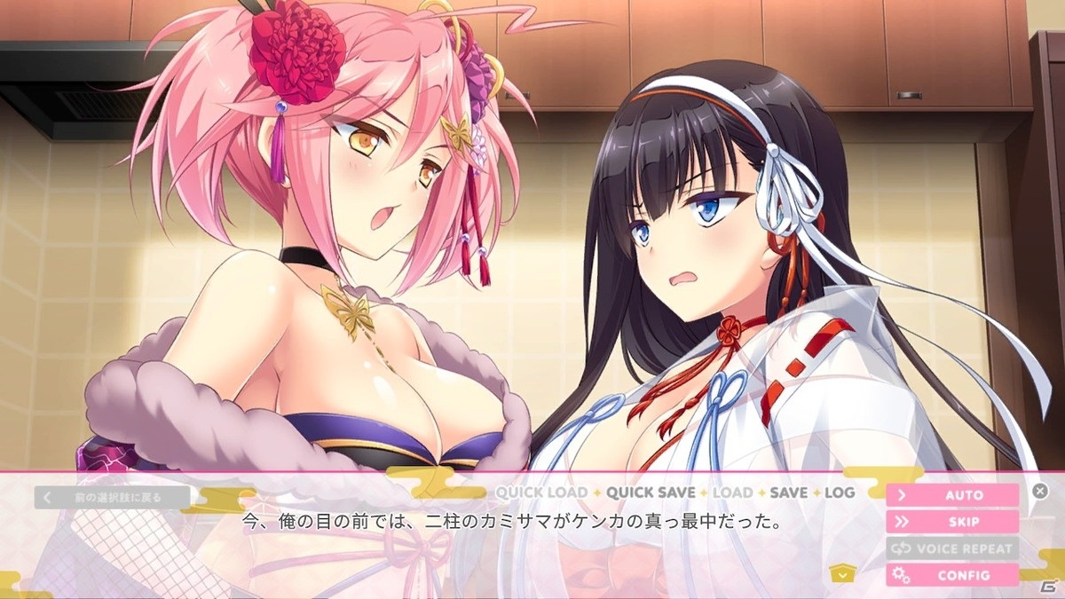 カミサマ更生を目指すビジュアルノベル「Lovekami -Useless Goddess-」がSwitch向けに6月24日発売！の画像6