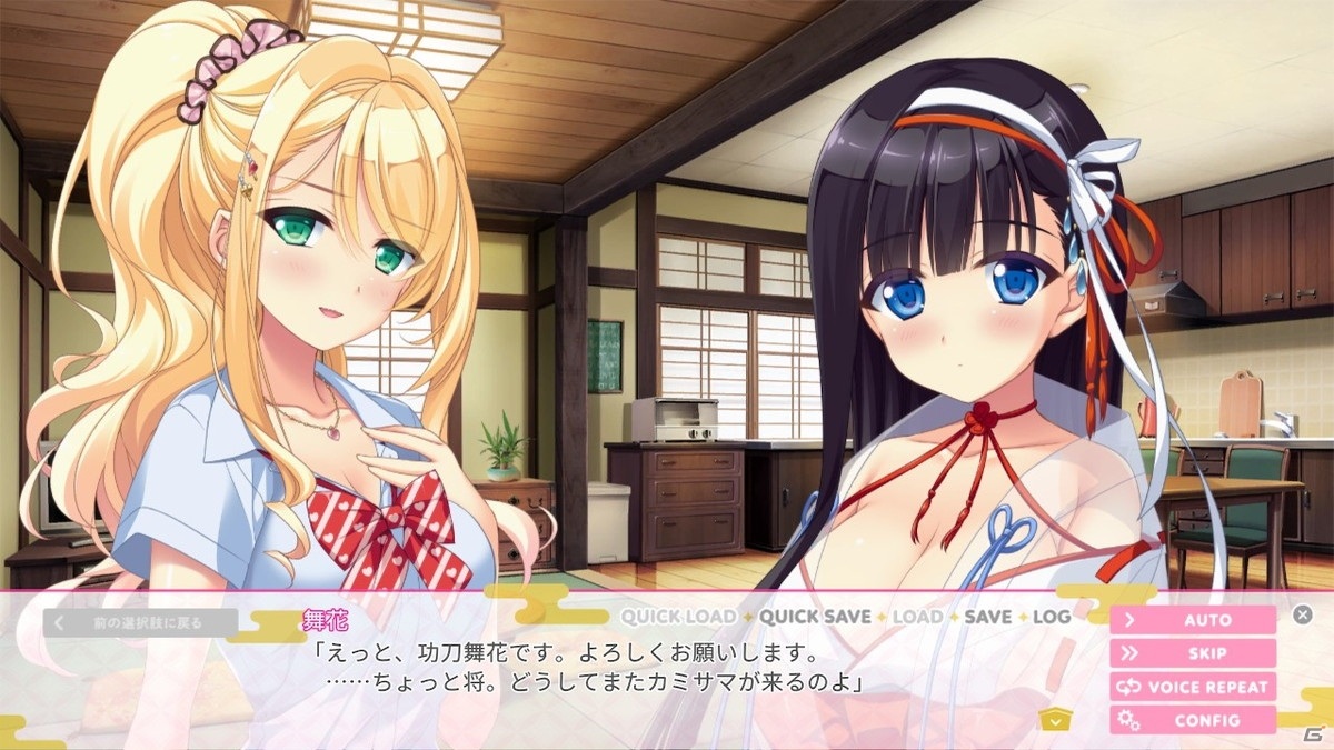 カミサマ更生を目指すビジュアルノベル「Lovekami -Useless Goddess-」がSwitch向けに6月24日発売！の画像7