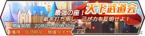 「リバース - 神々への討伐 -」がHappでサービス開始！美少女と異世界を冒険するフルオートバトルのMMORPGの画像6