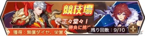 「リバース - 神々への討伐 -」がHappでサービス開始！美少女と異世界を冒険するフルオートバトルのMMORPGの画像8