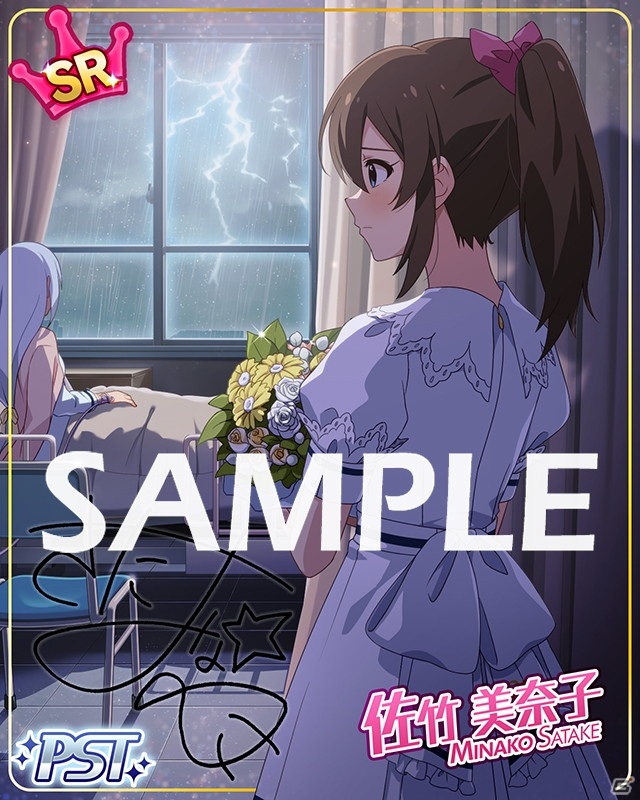 「アイドルマスター ミリオンライブ！ シアターデイズ」でイベント「プラチナスターテール～聖ミリオン女学園 あなたへの花束～」が開催！の画像4