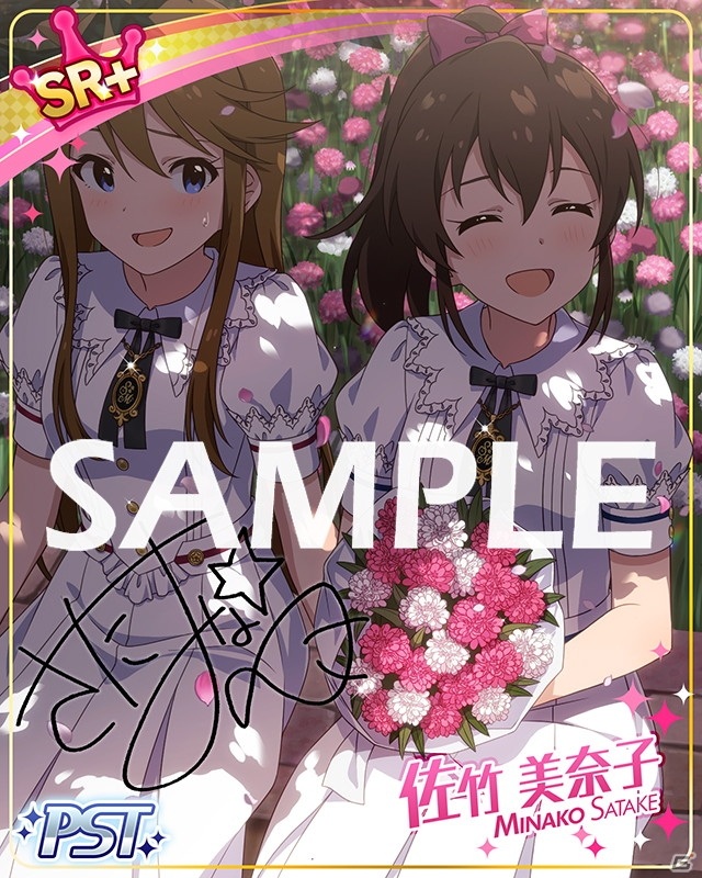 「アイドルマスター ミリオンライブ！ シアターデイズ」でイベント「プラチナスターテール～聖ミリオン女学園 あなたへの花束～」が開催！の画像5