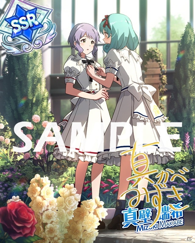 「アイドルマスター ミリオンライブ！ シアターデイズ」でイベント「プラチナスターテール～聖ミリオン女学園 あなたへの花束～」が開催！の画像8