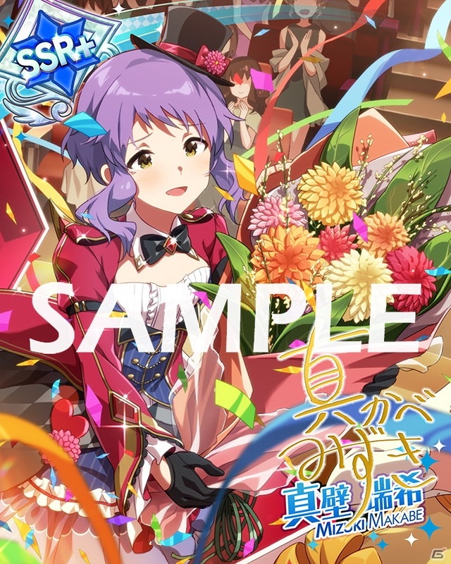 「アイドルマスター ミリオンライブ！ シアターデイズ」でイベント「プラチナスターテール～聖ミリオン女学園 あなたへの花束～」が開催！の画像9