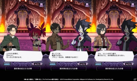 「魔界戦記ディスガイアRPG」にて「進撃の巨人」とのコラボレイドイベント「進撃！超大型プリニー！！」が開催の画像3