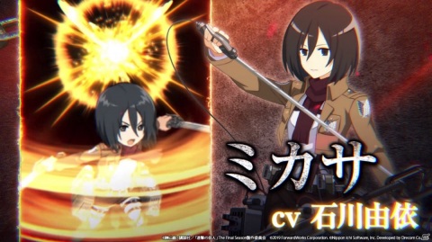 「魔界戦記ディスガイアRPG」にて「進撃の巨人」とのコラボレイドイベント「進撃！超大型プリニー！！」が開催の画像6