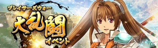 「英雄伝説 暁の軌跡」に”空の軌跡”からワンピース衣装のレンが登場！の画像10