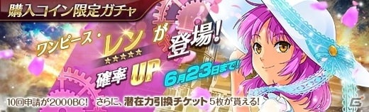 「英雄伝説 暁の軌跡」に”空の軌跡”からワンピース衣装のレンが登場！の画像5
