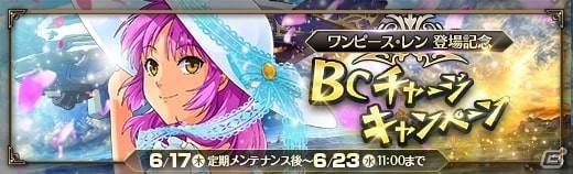 「英雄伝説 暁の軌跡」に”空の軌跡”からワンピース衣装のレンが登場！の画像7