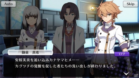 「刀使ノ巫女 刻みし一閃の燈火」メインストーリー第六部「狼煙編」第1章が配信開始！の画像2