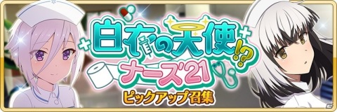 「刀使ノ巫女 刻みし一閃の燈火」メインストーリー第六部「狼煙編」第1章が配信開始！の画像6