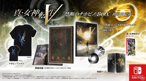 「真・女神転生V」登場悪魔の紹介ミニ動画「日めくり悪魔」が毎日公開！ゲームの購入ガイドも登場の画像6
