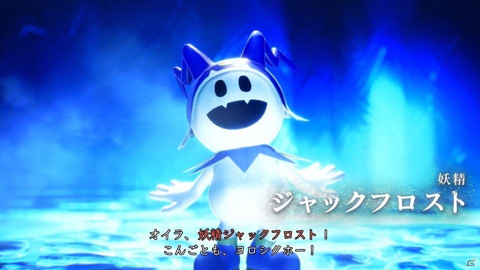 「真・女神転生V」登場悪魔の紹介ミニ動画「日めくり悪魔」が毎日公開！ゲームの購入ガイドも登場の画像2