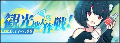 「アズールレーン」6月22日の公式生放送に下田麻美さんと立花慎之介さんの出演が決定！の画像5