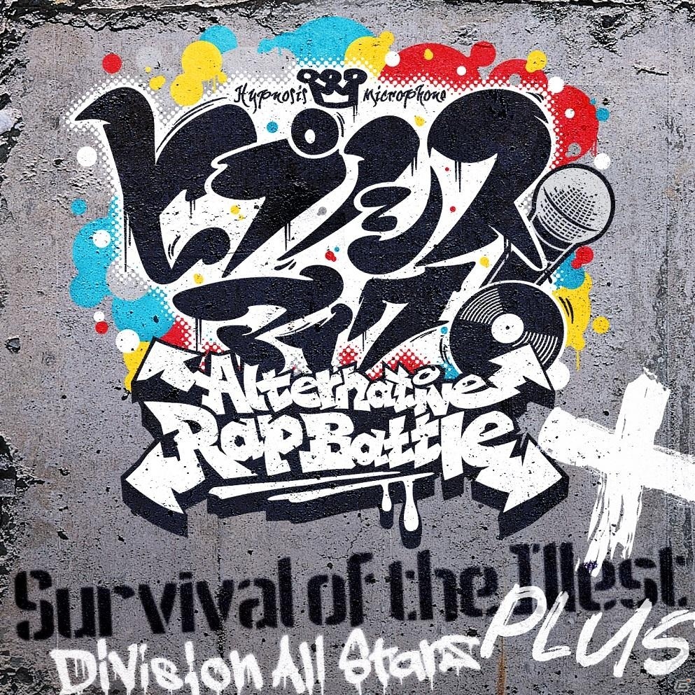 「ヒプノシスマイク -Alternative Rap Battle-」のOP曲「Survival of the Illest ＋」が各種音楽サービスで配信！の画像1