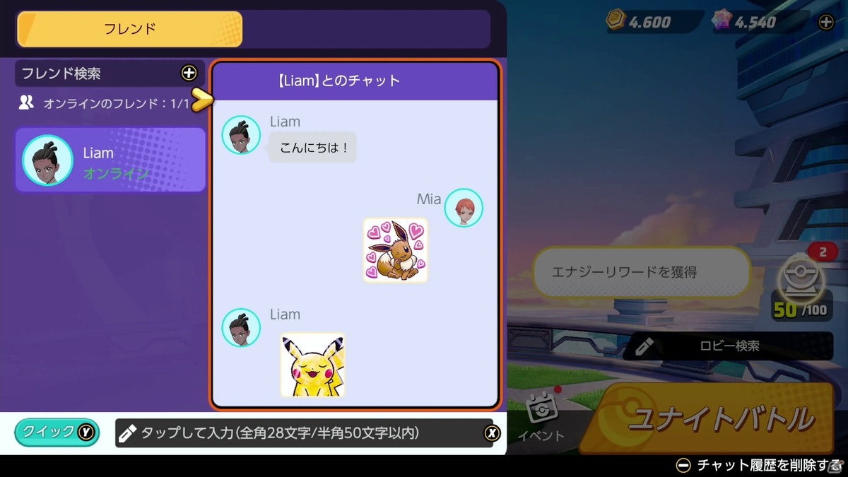 「Pokémon UNITE」のバトルシステムや登場ポケモンを紹介！チームメンバーと一緒にユナイトバトルを楽しもうの画像27