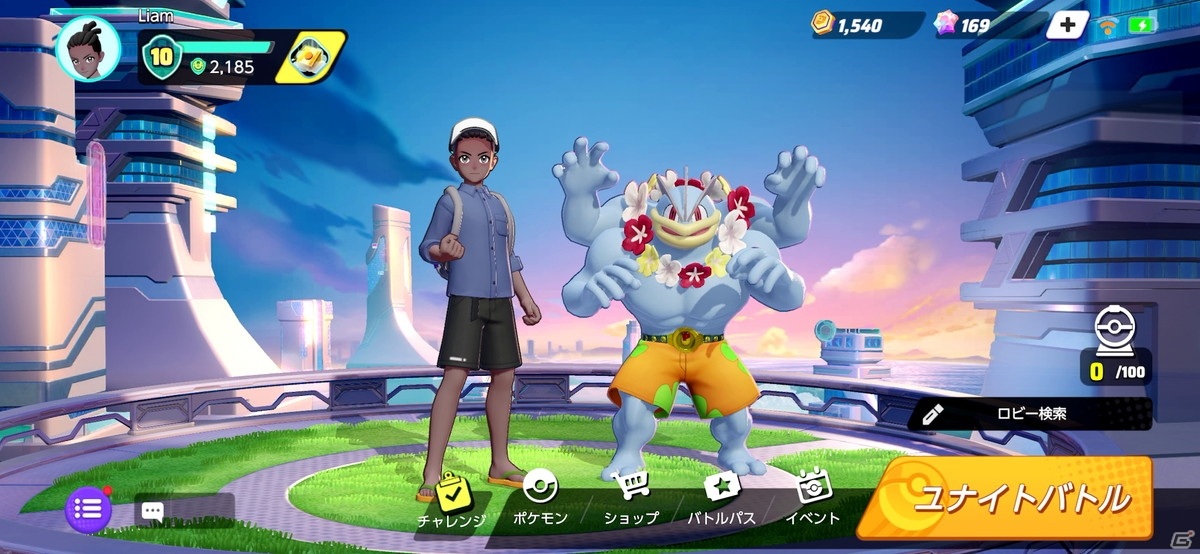 「Pokémon UNITE」のバトルシステムや登場ポケモンを紹介！チームメンバーと一緒にユナイトバトルを楽しもうの画像67