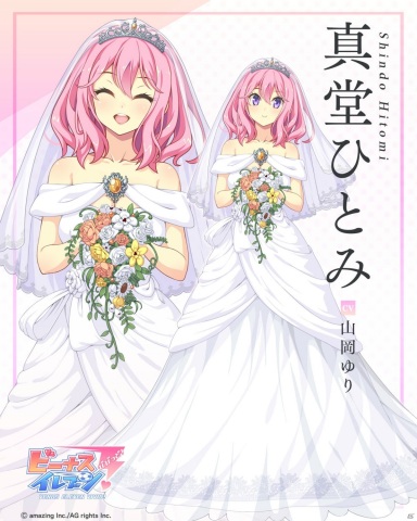 「ビーナスイレブンびびっど！」アニメ「五等分の花嫁∬」とのコラボイベントが6月19日より実施！の画像10