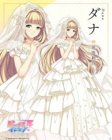 「ビーナスイレブンびびっど！」アニメ「五等分の花嫁∬」とのコラボイベントが6月19日より実施！の画像4