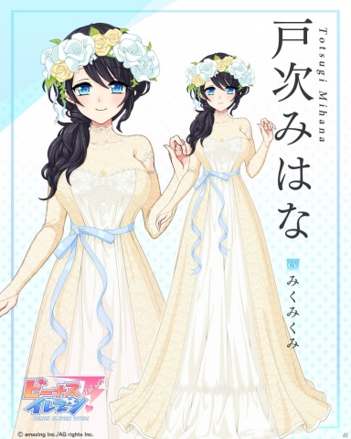 「ビーナスイレブンびびっど！」アニメ「五等分の花嫁∬」とのコラボイベントが6月19日より実施！の画像5
