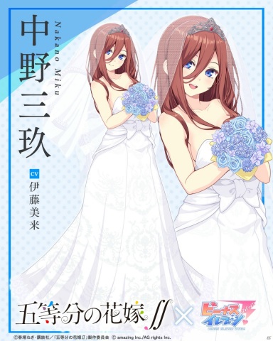 「ビーナスイレブンびびっど！」アニメ「五等分の花嫁∬」とのコラボイベントが6月19日より実施！の画像8