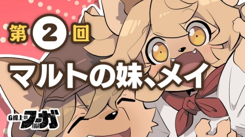 「戦場のフーガ」序盤の物語やキャラクターたちを紹介！“戦術モード”がカギとなるタイムラインバトルの情報もの画像21