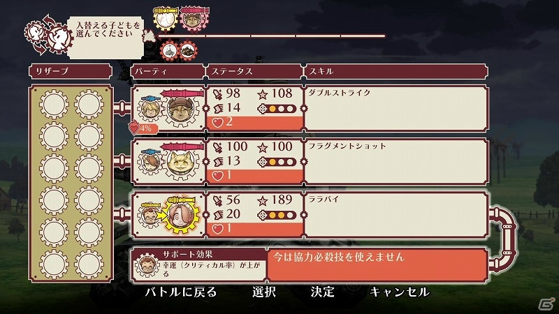 「戦場のフーガ」序盤の物語やキャラクターたちを紹介！“戦術モード”がカギとなるタイムラインバトルの情報もの画像16