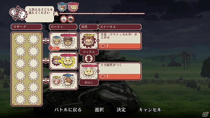 「戦場のフーガ」序盤の物語やキャラクターたちを紹介！“戦術モード”がカギとなるタイムラインバトルの情報もの画像17