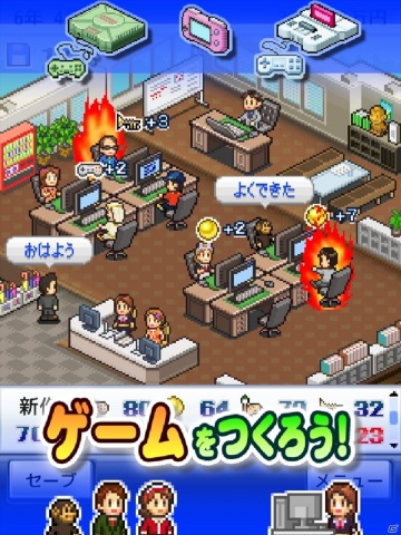 カイロソフトの「ゲーム発展国＋＋」が日本のゲームとしては初のApple Arcade「App Storeグレイツ」コーナーに登場！の画像2