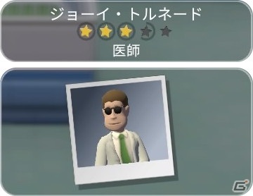 「ツーポイントホスピタル:ジャンボエディション」にはキミョウキテレツな患者や個性的な病院スタッフが登場！ゲーム序盤の流れを紹介の画像14