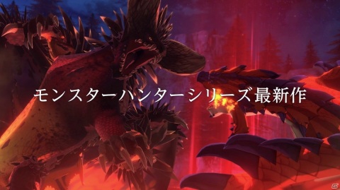 「モンスターハンターストーリーズ2 ～破滅の翼～」世界編とストーリー編のCMが公開！の画像1