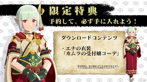 「モンスターハンターストーリーズ2 ～破滅の翼～」世界編とストーリー編のCMが公開！の画像7