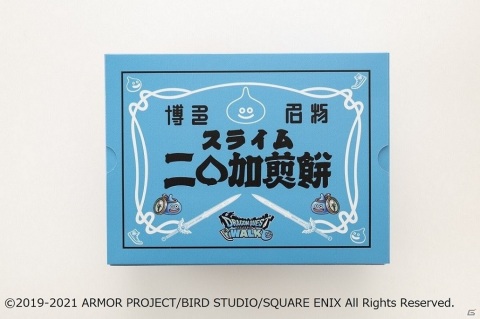 「ドラゴンクエストウォーク」と福岡土産の定番「にわかせんぺい」がコラボ！「スライムにわかせんぺい」が期間限定で発売の画像3