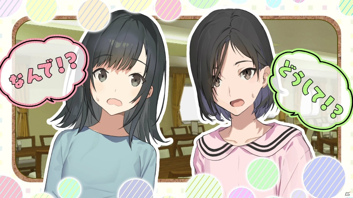 こちら 母なる星より ななひらさんの歌うop曲 Cheerful Days にのせたプロモーションムービーが公開 ゲーム情報サイト Gamer こちら 母なる星より ななひらさんの歌うop曲 Cheerful Days にのせたプロモーションムービーが公開 ゲーム情報サイト Gamer