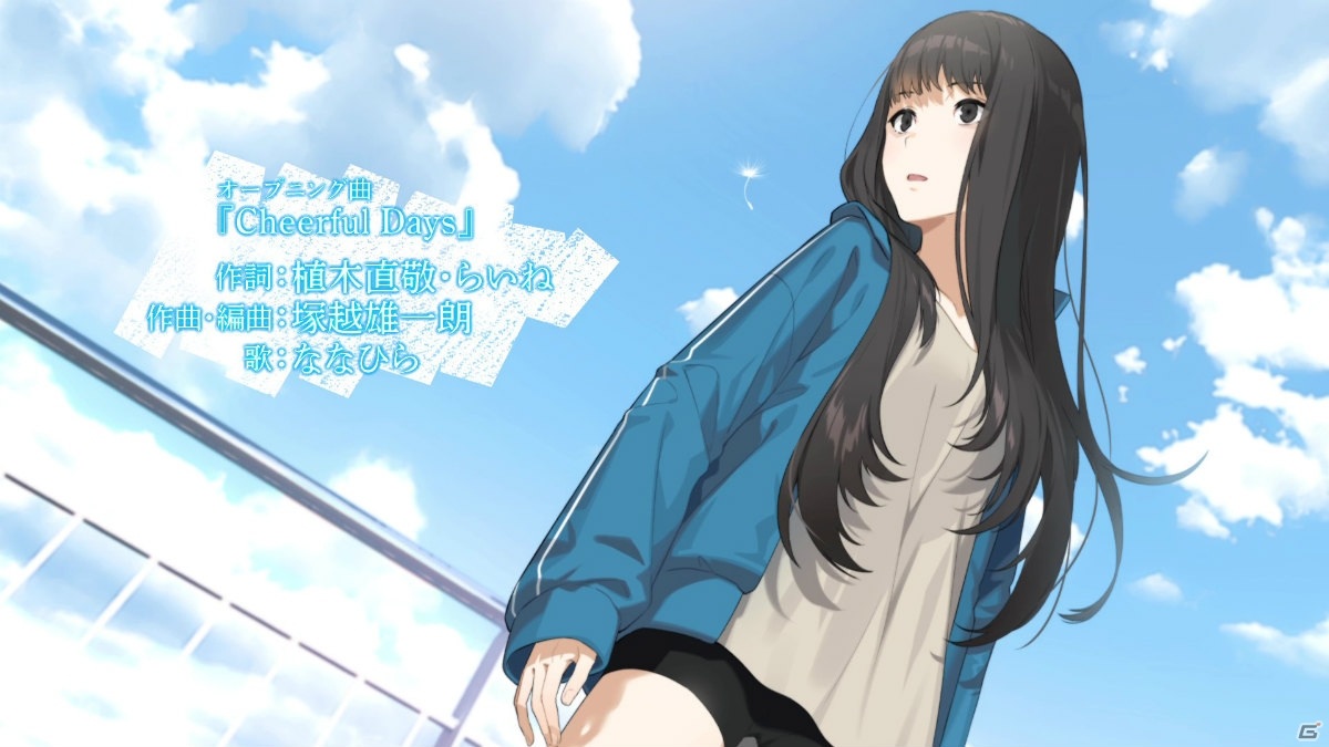 「こちら、母なる星より」ななひらさんの歌うOP曲「Cheerful Days」にのせたプロモーションムービーが公開！の画像4