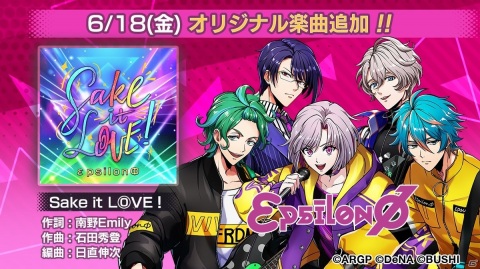 「アルゴナビス from BanG Dream! AAside」にてイベント「keep out boyz」が6月20日より開催！の画像9
