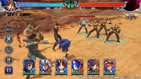 「北斗の拳 LEGENDS ReVIVE」6月19日より「ソニック」とのコラボイベントが開催！の画像3