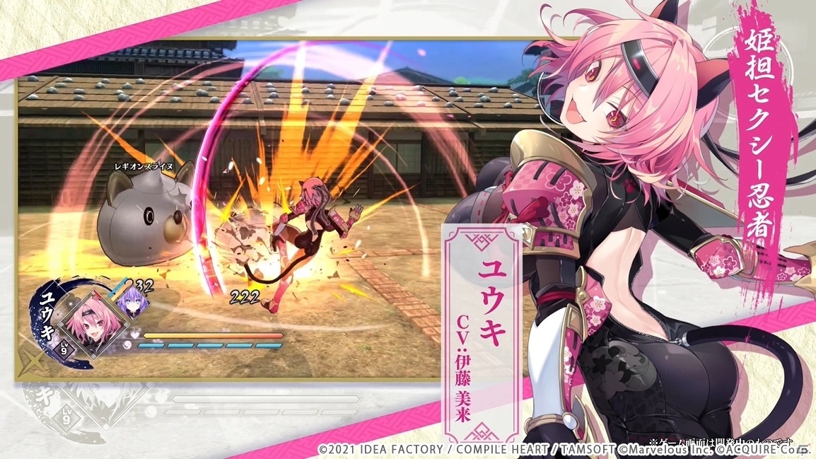「閃乱忍忍忍者大戦ネプテューヌ -少女達の響艶-」世界観や“乳桃瞑想”などのシステムを紹介するPVが公開！の画像5