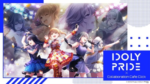「IDOLY PRIDE」アニメイトポイントが当たるTwitterキャンペーンが実施！マルイコラボカフェも7月1日より開催決定の画像2