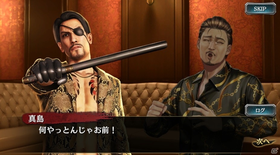 「龍が如く ONLINE」救援イベント「駒の死に様」が開始！「龍が如く 極2」より飯渕 圭と真島 吾朗（2006II）が登場の画像5