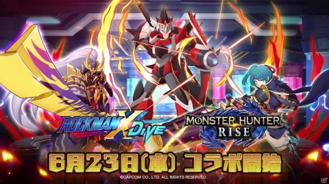 「ロックマンX DiVE」と「モンスターハンターライズ」のコラボPVが公開！全9種のコラボダイヴカードも紹介の画像3