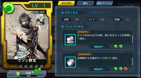 「ロックマンX DiVE」と「モンスターハンターライズ」のコラボPVが公開！全9種のコラボダイヴカードも紹介の画像5