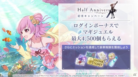 「アサルトリリィ Last Bullet」初の水着イベント「リリティカル☆サマー!!」が開催！シャフト制作のイベントPVも公開の画像3