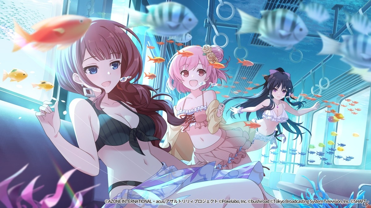 アサルトリリィ Last Bullet 初の水着イベント リリティカル サマー が開催 シャフト制作のイベントpvも公開 ゲーム情報サイト Gamer アサルトリリィ Last Bullet 初の水着イベント リリティカル サマー が開催 シャフト制作のイベントpvも公開 ゲーム情報サイト Gamer