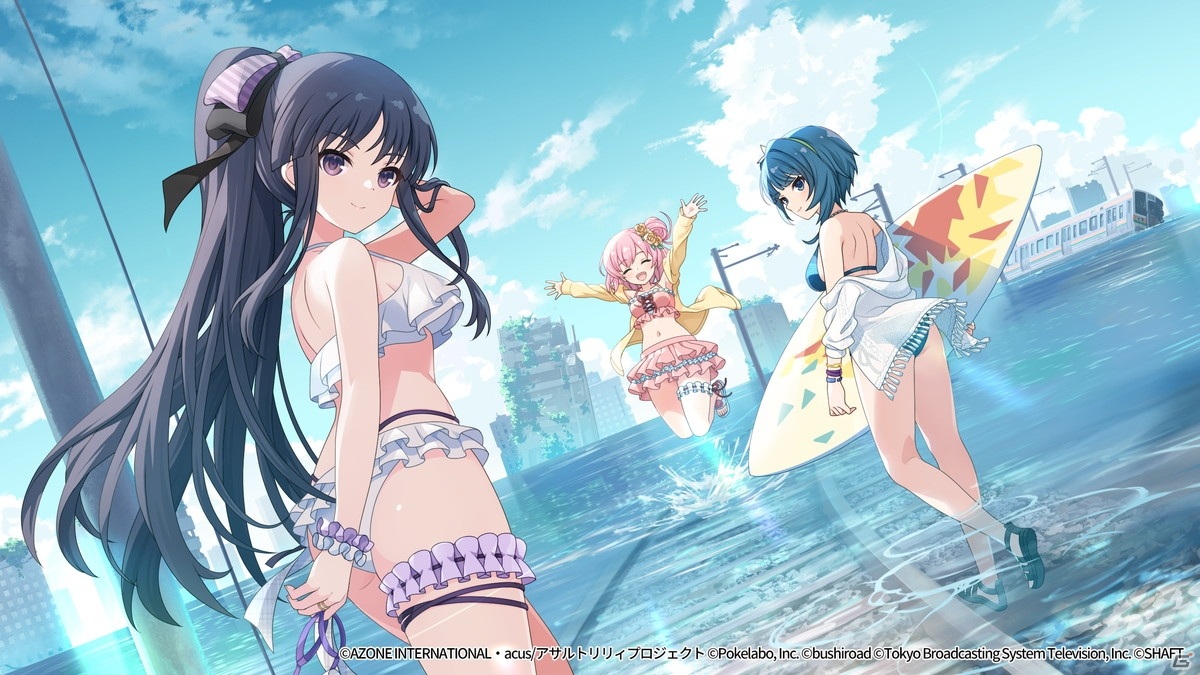 アサルトリリィ Last Bullet」初の水着イベント「リリティカル☆サマー