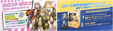 「フィギュアストーリー」リリース直前生放送が6月22日19時より放送！「キズナアイ」フィギュアなどのバーチャル展示会も実施の画像5
