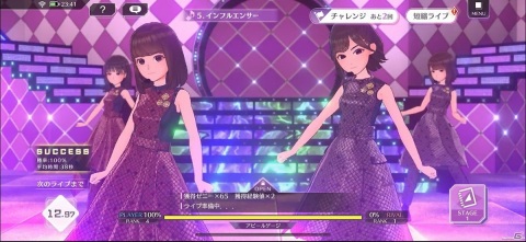「乃木坂的フラクタル」事前登録者数が10万人を達成！公式Instagram開設記念企画がスタートの画像2