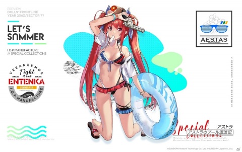 「ドールズフロントライン」水着スキンが獲得可能なイベント「炎天下納涼計画」が6月26日より開催！の画像2
